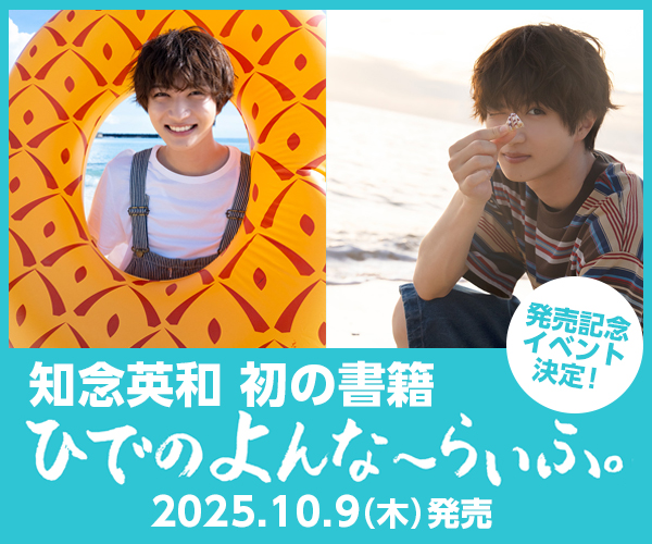 ドル誌 ピンナップ ポスター GgvPrIPb0AAeYyf.jpg:large